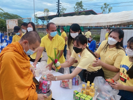 ไฟล์แนบ กปภ.สาขากุยบุรีเข้าร่วมพิธีทำบุญตักบาตรถวายเป็นพระราชกุศล เนื่องในโอกาสวันเฉลิมพระชนมพรรษาสมเด็จพระเจ้าอยู่หัว ปีพุทธศักราช 2565