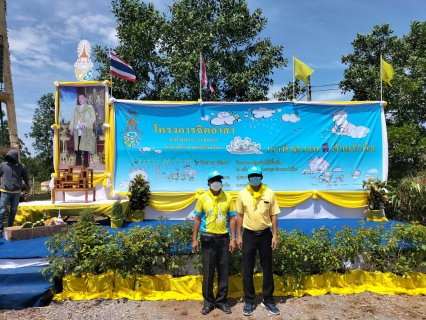ไฟล์แนบ การประปาส่วนภูมิภาคสาขาทุ่งสง ร่วมกิจกรรมจิตอาสา เราทำความดี ปลูกต้นไม้ เนื่องในโอกาสวันเฉลิมพระชนมพรรษาพระบาทสมเด็จพระเจ้าอยูหัว