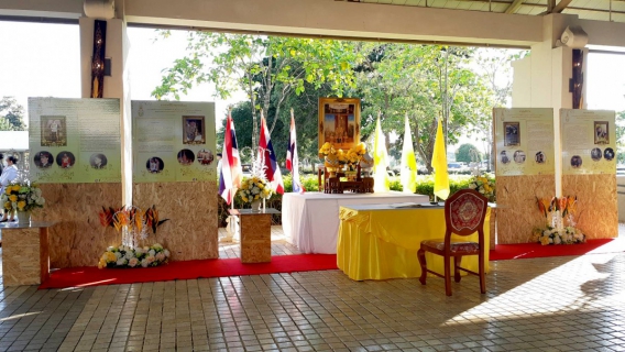 ไฟล์แนบ กปภ.ข.9 ร่วมพิธีทำบุญตักบาตรถวายพระราชกุศลและพิธีถวายสัตย์ปฏิญาณเพื่อเป็นข้าราชการที่ดีและพลังของแผ่นดิน