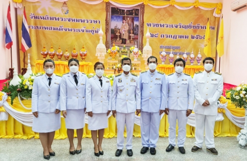 ไฟล์แนบ การประปาส่วนภูมิภาคสาขาธัญบุรี เข้าร่วมพิธีถวายเครื่องราชสักการะวางพานพุ่ม และพิธีจุดเทียนถวายพระพรชัยมงคล เนื่องในโอกาสวันเฉลิมพระชนมพรรษาพระบาทสมเด็จพระเจ้าอยู่หัว ประจำปีพุทธศักราช 2565