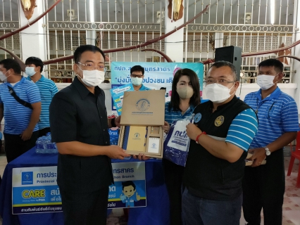 ไฟล์แนบ กปภ.สาขาสมุทรสาคร ออกหน่วยให้บริการประชาชน โครงการจังหวัดสมุทรสาครเคลื่อนที่ ครั้งที่ 1/2565