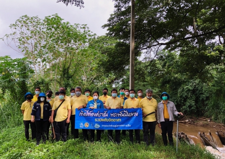 ไฟล์แนบ การประปาส่วนภูมิภาคสาขาแม่ริม  จัดกิจกรรม โครงการรวมพลังจิตอาสา กปภ. เทิดไท้องค์ราชัน พระพันปีหลวง