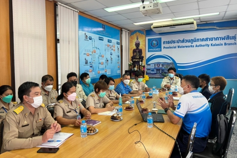ไฟล์แนบ กองระบบจำหน่าย กปภ.ข.6 สัญจรลงพื้นที่ กปภ.สาขากาฬสินธุ์ จ.กาฬสินธุ์