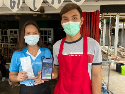 ไฟล์แนบ พักเที่ยงเราไม่หยุด!! เดินหน้าต่อชวนลูกค้าชำระค่าน้ำบน PWA Line Official