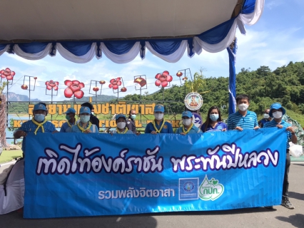 ไฟล์แนบ เข้าร่วมพิธีปล่อยพันธ์สัตว์น้ำเฉลิมพระเกียรติ