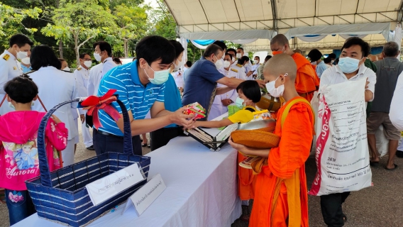 ไฟล์แนบ กปภ.สาขาราชบุรี เข้าร่วมพิธีเฉลิมพระเกียติเนื่องในโอกาสมหามงคลเฉลิมพระชนมพรรษา ๙๐ พรรษา ๑๒ สิงหาคม ๒๕๖๕