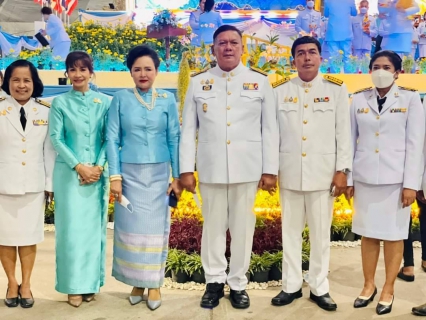 ไฟล์แนบ 	กปภ.สาขาทุ่งสง ร่วมพิธีถวายเครื่องราชสักการะ วางพานพุ่ม และพิธีจุดเทียนถวายพระพรชัยมงคล เนื่องในโอกาสมหามงคลเฉลิมพระชนมพรรษา 90 พรรษา 12 สิงหาคม 2565 เฉลิมพระเกียรติสมเด็จพระนางเจ้าสิริกิติ์ พระบรมราชินีนาถ พระบามราชชนนีพันปีหลวง