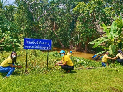 ไฟล์แนบ กปภ.สาขาคลองท่อม ได้ดำเนิน " โครงการรวมพลังจิตอาสา กปภ. เทิดไท้องค์ราชัน พระพันปีหลวง"  เพื่อเฉลิมพระเกียรติสมเด็จพระนางเจ้าสิริกิติ์ พระบรมราชินีนาถ พระบรมราชชนนีพันปีหลวง เนื่องในโอกาสวันเฉลิมพระชนมพรรษา