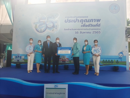ไฟล์แนบ ผจก.กปภ.สาขากาญจนบุรี เข้ารับมอบโล่ประกาศเกียรติคุณจากการประปานครหลวง