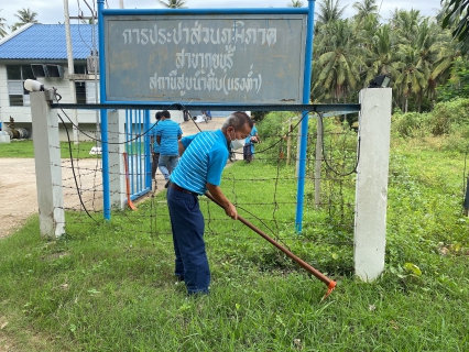 ไฟล์แนบ กปภ.สาขาดำเนินโครงการรวมพลังจิตอาสา กปภ.เทิดไท้องค์ราชัน พระพันปีหลวง