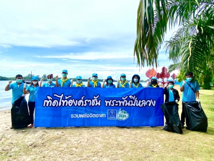 ไฟล์แนบ การประปาส่วนภูมิภาคสาขากระบี่ จัดกิจกรรม กปภ. รวมพลังจิตอาสา อนุรักษ์และฟื้นฟูแหล่งน้ำ เทิดไท้องค์ราชัน พระพันปีหลวง