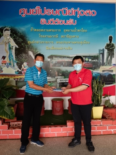 ไฟล์แนบ การประปาส่วนภูมิภาคสาขาทุ่งสง จัดกิจกรรมโครงการการบริหารจัดการน้ำอย่างรู้คุณค่า (Demand side management : DSM ) ประจำปี 2565