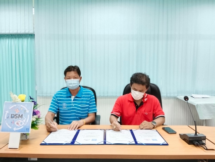 ไฟล์แนบ การประปาส่วนภูมิภาคสาขาทุ่งสง จัดกิจกรรมโครงการการบริหารจัดการน้ำอย่างรู้คุณค่า (Demand side management : DSM ) ประจำปี 2565