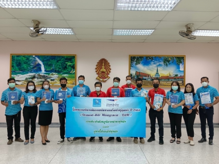 ไฟล์แนบ การประปาส่วนภูมิภาคสาขาทุ่งสง จัดกิจกรรมโครงการการบริหารจัดการน้ำอย่างรู้คุณค่า (Demand side management : DSM ) ประจำปี 2565