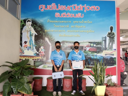 ไฟล์แนบ การประปาส่วนภูมิภาคสาขาทุ่งสง ตรวจสอบคุณภาพน้ำ ภายใต้โครงการ Water is Lite