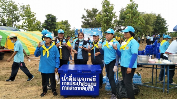 ไฟล์แนบ วันศกร์ที่ 19 สิงหาคม 2565 กปภ.สาขาหล่มสัก ร่วมกิจกรรมอาสาพัฒนาปลูกต้นไม้ สนับสนุนน้ำดื่มตราสัญลักษณ์ กปภ. 