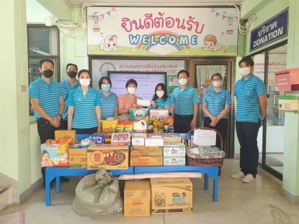 ไฟล์แนบ กปภ.ข.9 จัดกิจกรรมบริจาคสิ่งของและเงินให้กับสถานสงเคราะห์เด็กบ้านเวียงพิงค์ ครั้งที่ 2