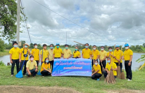 ไฟล์แนบ กปภ.สาขาศรีสะเกษ จัดโครงการรวมพลังจิตอาสา กปภ.เทิดไท้องค์ราชัน พระพันปีหลวง 2565