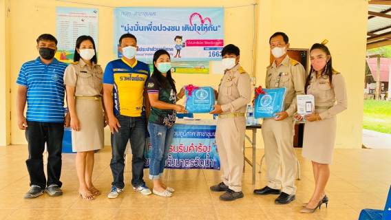 ไฟล์แนบ การประปาส่วนภูมิภาคสาขาชุมพรออกรับคำร้องติดตั้งมาตรน้ำแก่ลูกค้ารายใหม่ ณ บริเวณ ศาลาหมู่ที่ 11 ตำบลบางลึก อำเภอเมือง จังหวัดชุมพร