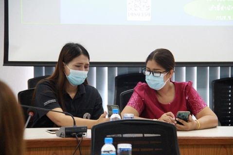 ไฟล์แนบ กบร.6จัดประชุมซักซ้อมการตรวจนับพัสดุ ประจำปีงบประมาณ 2565