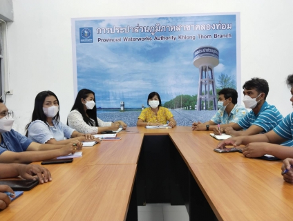 ไฟล์แนบ การประปาส่วนภูมิภาคสาขาคลองท่อมดกิจกรรม Morning Talk ครั้งที่ 11/2565