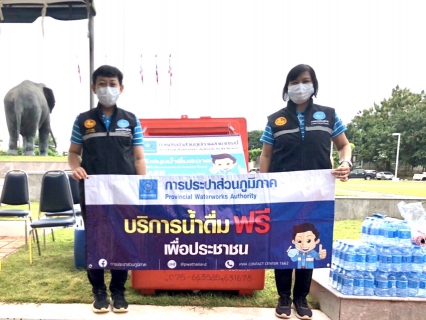 ไฟล์แนบ การประปาส่วนภูมิภาคสาขาอ่าวลึก ร่วมจัดตั้งจุดบริการน้ำดื่มเพื่อบริการประชาชน และเจ้าหน้าที่ผู้ปฏิบัติงานในภารกิจตรวจเยี่ยมของ พล.อ.ประวิตร วงษ์สุวรรณ รองนายกรัฐมนตรี รักษาการแทนนายกรัฐมนตรี ในโอกาสตรวจราชการพื้นที่จังหวัดกระบี่ 