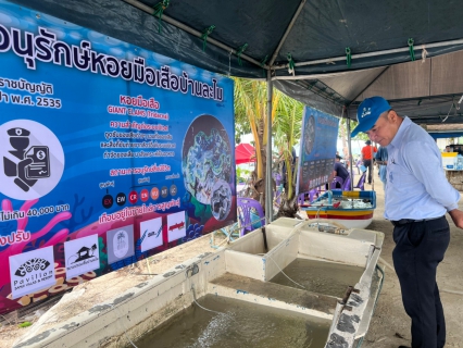 ไฟล์แนบ กปภ.สาขาเกาะสมุย สนับสนุนน้ำดื่มบรรจุขวดตราสัญลักษณ์กปภ.และร่วมงานพิธีปล่อยพันธ์สัตว์น้ำเนื่องในงานวันประมงแห่งชาติ