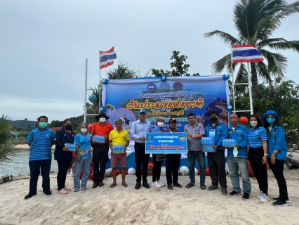 ไฟล์แนบ กปภ.สาขาเกาะสมุย สนับสนุนน้ำดื่มบรรจุขวดตราสัญลักษณ์กปภ.และร่วมงานพิธีปล่อยพันธ์สัตว์น้ำเนื่องในงานวันประมงแห่งชาติ