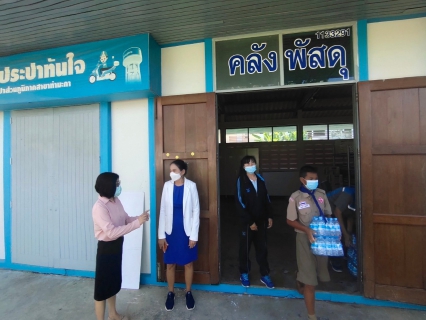 ไฟล์แนบ กปภ.สาขาท่ามะกา สนับสนุนน้ำดื่มตราสัญลักษณ์ กปภ. ให้กับโรงเรียนวัดใหม่เจริญผล  สำหรับจัดกิจกรรมกีฬาสีต้านภัยยาเสพติด ประจำปีการศึกษา 2565 วันที่ 14 กันยายน 2565
