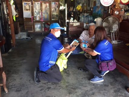 ไฟล์แนบ กปภ.สาขาพิษณุโลก จัดกิจกรรม โครงการเติมใจให้กัน มุ่งมัน เพื่อปวงชน