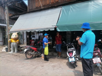 ไฟล์แนบ กปภ.สาขาพิษณุโลก จัดกิจกรรม โครงการเติมใจให้กัน มุ่งมัน เพื่อปวงชน