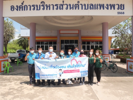 ไฟล์แนบ กปภ.สาขาราชบุรี ร่วมกับเจ้าหน้าที่กองทุนพัฒนาไฟฟ้าจังหวัดราชบุรี 1 ออกหน่วยให้บริการรับคำร้องติดตั้งและรับชำระเงินค่าติดตั้งลูกค้ารายใหม่ในพื้นที่ตำบลแพงพวย