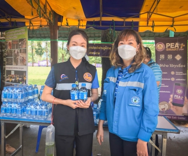 ไฟล์แนบ การประปาส่วนภูมิภาคสาขาตราด เข้าร่วมโครงการบำบัดทุกข์ บำรุงสุข สร้างรอยยิ้มให้ประชาชน ร่วมกับหน่วยแพทย์เคลื่อนที่ พอ.สว. ณ โรงเรียนบ้านปะอา ตำบลบ่อพลอย อำเภอบ่อไร่ จังหวัดตราด