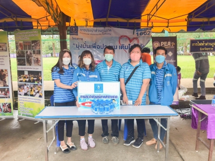 ไฟล์แนบ การประปาส่วนภูมิภาคสาขาตราด เข้าร่วมโครงการบำบัดทุกข์ บำรุงสุข สร้างรอยยิ้มให้ประชาชน ร่วมกับหน่วยแพทย์เคลื่อนที่ พอ.สว. ณ โรงเรียนบ้านปะอา ตำบลบ่อพลอย อำเภอบ่อไร่ จังหวัดตราด