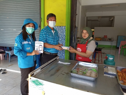 ไฟล์แนบ การประปาส่วนภูมิภาคสาขากาญจนดิษฐ์ จัดโครงการเติมใจให้กัน   ณ ตลาดท่าทองใหม่ ตำบลท่าทองใหม่ อำเภอกาญจนดิษฐ์