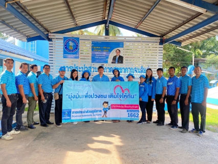 ไฟล์แนบ การประปาส่วนภูมิภาคสาขากาญจนดิษฐ์ จัดโครงการเติมใจให้กัน   ณ ตลาดท่าทองใหม่ ตำบลท่าทองใหม่ อำเภอกาญจนดิษฐ์