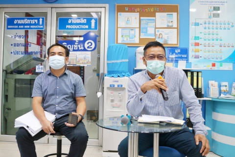 ไฟล์แนบ กปภ.สาขาปทุมธานี จัดกิจกรรม Morning Talk ประจำเดือนกันยายน พ.ศ. 2565