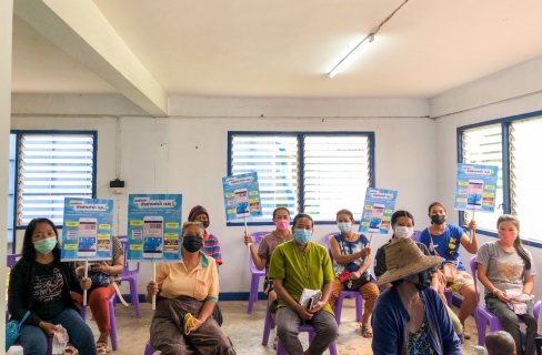 ไฟล์แนบ กปภ.สาขากระนวน ออกหน่วยโครงการเติมใจให้กันประจำเดือน กันยายน 2565