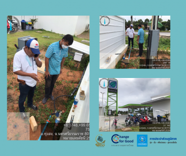 ไฟล์แนบ การประปาส่วนภูมิภาคสาขาทุ่งสง ดำเนินการตรวจสอบมาตรวัดน้ำ ตามโครงการ กปภ.เช็คชัวร์