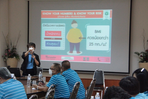 ไฟล์แนบ การประปาส่วนภูมิภาคเขต 9 จัดกิจกรรม วิถึชีวิตใหม่ วัยเกษียณ ให้ความรู้ด้านโภชนาการและการออกกำลังกาย รวมทั้งการดูแลตนเองหรือการดูแลผู้สูงอายุเมื่อหกล้ม ให้กับผู้เกษียณอายุงานและพนักงาน