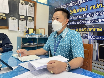 ไฟล์แนบ การประปาส่วนภูมิภาคสาขาตะกั่วป่า จัดกิจกรรมสนทนายามเช้า (Morning Talk) ครั้งที่ 12/2565