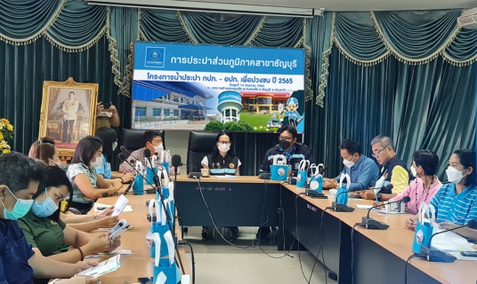 ไฟล์แนบ กปภ.สาขาธัญบุรี จัดกิจกรรม โครงการน้ำประปา กปภ. - อปท. เพื่อปวงชน ประจำปี 2565 ณ เทศบาลตำบลหนองเสือ จังหวัดปทุมธานี