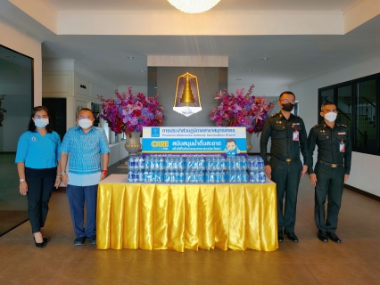 ไฟล์แนบ กปภ.สาขาสมุทรสาคร มอบน้ำดื่มบรรจุขวด  สนับสนุนกิจกรรมเนื่องใน วันบุรฉัตร