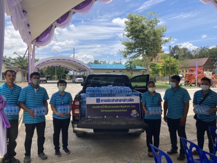 ไฟล์แนบ การประปาส่วนภูมิภาคสาขาอ่าวลึก ร่วมบริการน้ำดื่มตราสัญลักษณ์ กปภ. ให้แก่ประชาชน ที่มารับเสด็จ สมเด็จพระกนิษฐาธิราชเจ้า กรมสมเด็จพระเทพรัตนราชสุดาฯ สยามบรมราชกุมารี 