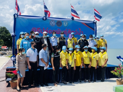 ไฟล์แนบ การประปาส่วนภูมิภาคสาขาระโนด ร่วมกิจกรรมปล่อยพันธุ์สัตว์น้ำเนื่องในวันประมงแห่งชาติ ประจำปี 2565 จังหวัดสงขลา