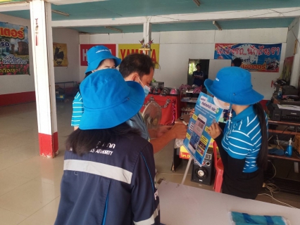 ไฟล์แนบ กปภ.สาขาแก้งคร้อ จัดกิจกรรมเติมใจให้กัน ครั้งที่ 3/2565