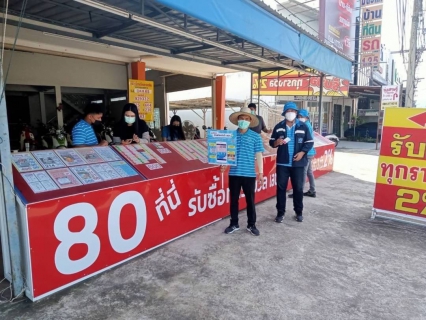 ไฟล์แนบ กปภ.สาขาแก้งคร้อ จัดกิจกรรมเติมใจให้กัน ครั้งที่ 3/2565