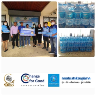 ไฟล์แนบ การประปาส่วนภูมิภาคสาขาคลองท่อมนำน้ำดื่มบรรจุขวดตราสัญลักษณ์ กปภ. ให้แก่องค์การบริหารส่วนตำบลพรุดินนา