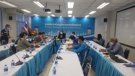 ไฟล์แนบ กปภ.ข.๓  เข้าร่วมประชุมประสานงานหาแนวทางใช้เทคโนโลยีประยุกต์ ในการลดน้ำสูญเสีย