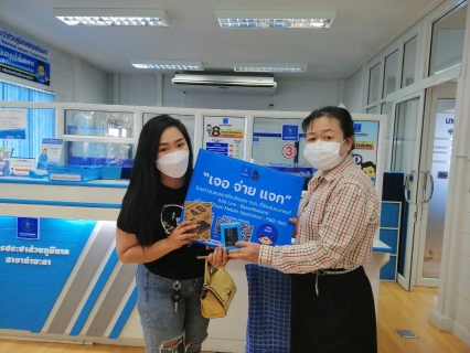 ไฟล์แนบ กปภ.สาขาท่ามะกา จัดกิจกรรม "โครงการ 130 ปี กระทรวงมหาดไทย กปภ. อาสาดูแลประปาเพื่อปวงชน"  //" เจอ จ่าย แจก " //โดยการมอบของที่ระลึกของ กปภ.ให้แก่ลูกค้าที่ Add Line : @pwathailand หรือดาวน์โหลด Mobile Application : PWA 1662 ประจำเดือน กันยายน 2565 